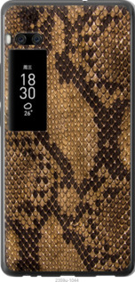 

Чохол Зміїна шкіра на Meizu Pro 7 705245