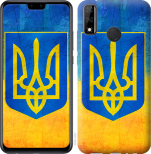 

Чохол Герб України на Huawei Y8s 936770