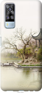 

Чехол Японский пейзаж для Vivo Y51 2020 1580581
