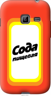 

Чохол Сода на Samsung Galaxy Ace Duos S6802 1059255