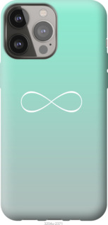 

Чохол Знак нескінченності на iPhone 13 Pro Max 1189948