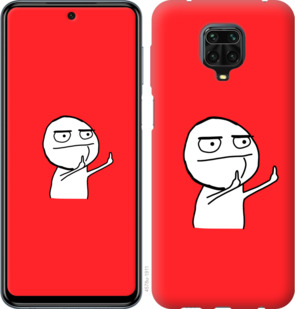 

Чехол Мем для Xiaomi Redmi Note 9S 932702