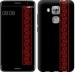 Чехол Вышиванка 53 для Huawei Nova Plus
