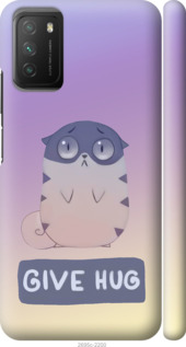 

Чохол Give Hug на Xiaomi Poco M3 1609552