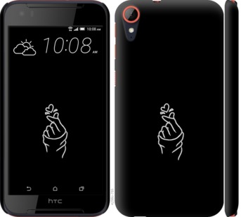 

Чехол Love You для HTC Desire 830 728188