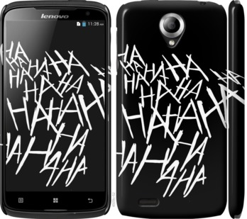 

Чохол joker hahaha на Lenovo S820 749883
