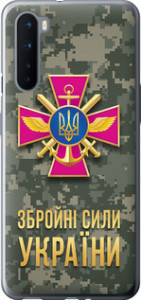 Чехол ЗСУ для OnePlus Nord