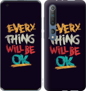 

Чохол Все буде добре для Xiaomi Mi 10 917972