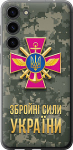 Чехол ЗСУ для Samsung Galaxy S23 Plus