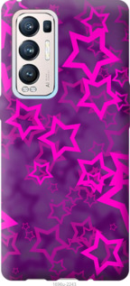 

Чехол Звездочки для Oppo Reno5 Pro Plus 1574949