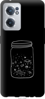 

Чохол Космос в банку на OnePlus Nord CE 2 1382850