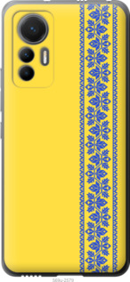 

Чехол Вышиванка 4 для Xiaomi 12 Lite 1577657
