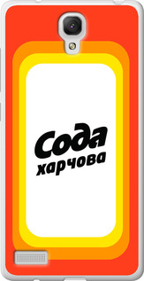 

Чохол Сода UA на Xiaomi Redmi Note 1582115