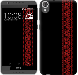 Чохол Вишиванка 53 на HTC Desire 820