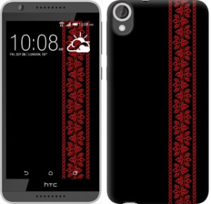 Чехол Вышиванка 53 для HTC Desire 820