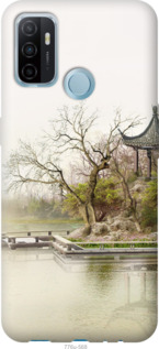 

Чохол Японський пейзаж на Oppo A53 1580706
