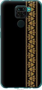 

Чохол Вишиванка 34 на Xiaomi Redmi Note 9 1583804