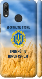 

для Huawei Y7 Prime (2019) для Huawei Y7 (2019) 1272201