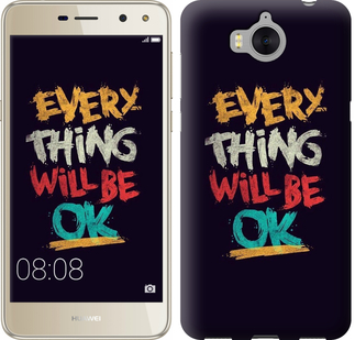 

Чехол Все будет хорошо для Huawei Y5 2017 630036