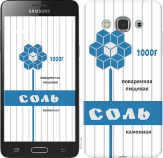

Чехол Соль для Samsung Galaxy J3 Pro 898834