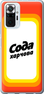 

Чехол Сода UA для Xiaomi Redmi Note 10 Pro 1582131