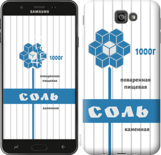 

Чохол Сіль на Samsung Galaxy J7 Prime 898842