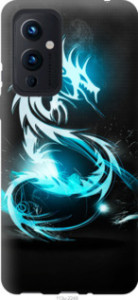 Чехол Бело-голубой огненный дракон для OnePlus 9