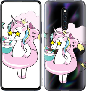

Чохол Crown Unicorn на Vivo X27 Pro 840418