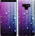 Чехол Капли воды для Samsung Galaxy Note 9 N960F