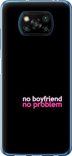 

Чехол no boyfriend no problem для Xiaomi Poco X3 1635364