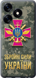 Чехол ЗСУ для Tecno Spark 10