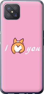 

Чехол Люблю1 для Oppo A92S 1633640