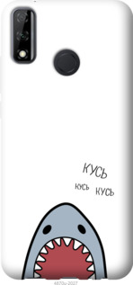 

Чохол Акула на Huawei P Smart 2020 1056864