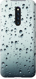 

Чехол Стекло в каплях для Vivo X27 Pro 1046147