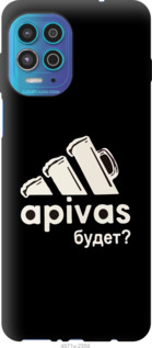 

Чехол А пивас для Motorola G100 1217305