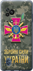 Чехол ЗСУ для Xiaomi Black Shark 5