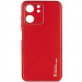 Кожаный чехол Xshield для Xiaomi Redmi 13C / Poco C65 (Красный / Red)