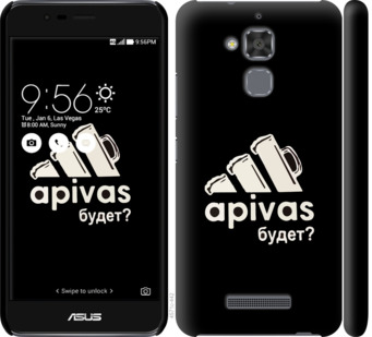 

Чохол А пивас на Asus Zenfone 3 Max ZC520TL 814030
