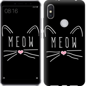 Чехол Kitty для Xiaomi Redmi S2