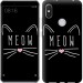 Чехол Kitty для Xiaomi Redmi S2