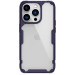 TPU чехол Nillkin Nature Pro Series для Apple iPhone 14 Pro Max (6.7") (Темно-фиолетовый (прозрачный))