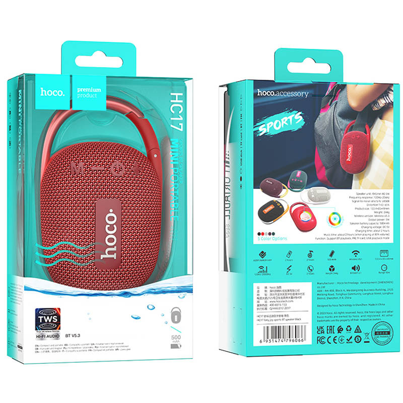 Уценка Bluetooth Колонка Hoco HC17 Easy joy sports (Поврежденная упаковка / Red) в магазине vchehle.ua