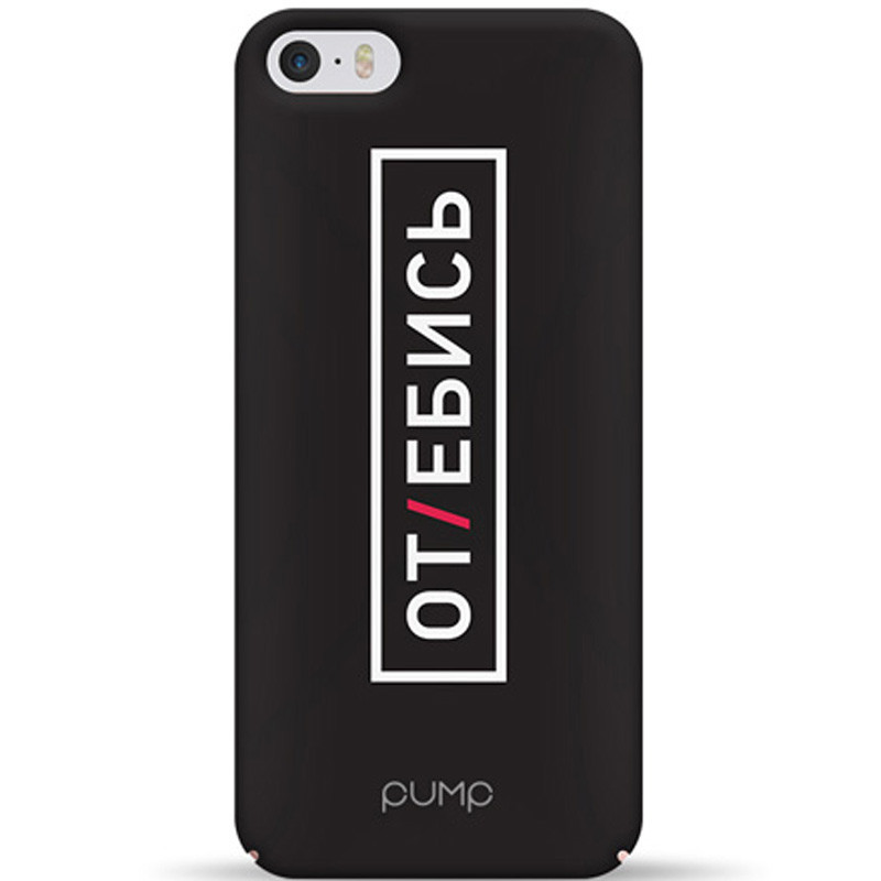 

Чохол Pump Tender Touch для iPhone 5 (Otebis Black) 883371