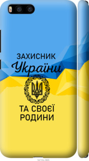 

Чехол Защитник для Xiaomi Mi6 1271297