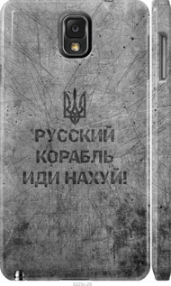 Чохол Російський військовий корабель йди на v4 на Samsung Galaxy Note 3 N9000