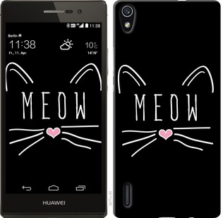 

Чохол Kitty на Huawei Ascend P7 628593