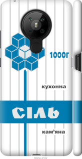 

Чехол Соль UA для Nokia 5.3 1558147