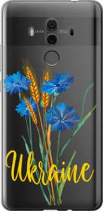Чехол Ukraine v2 для Huawei Mate 10 Pro