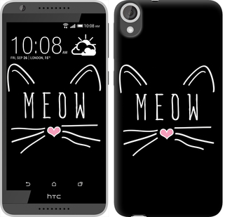 

Чехол Kitty для HTC Desire 820 628389