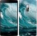 Чехол Морская волна для OnePlus 2